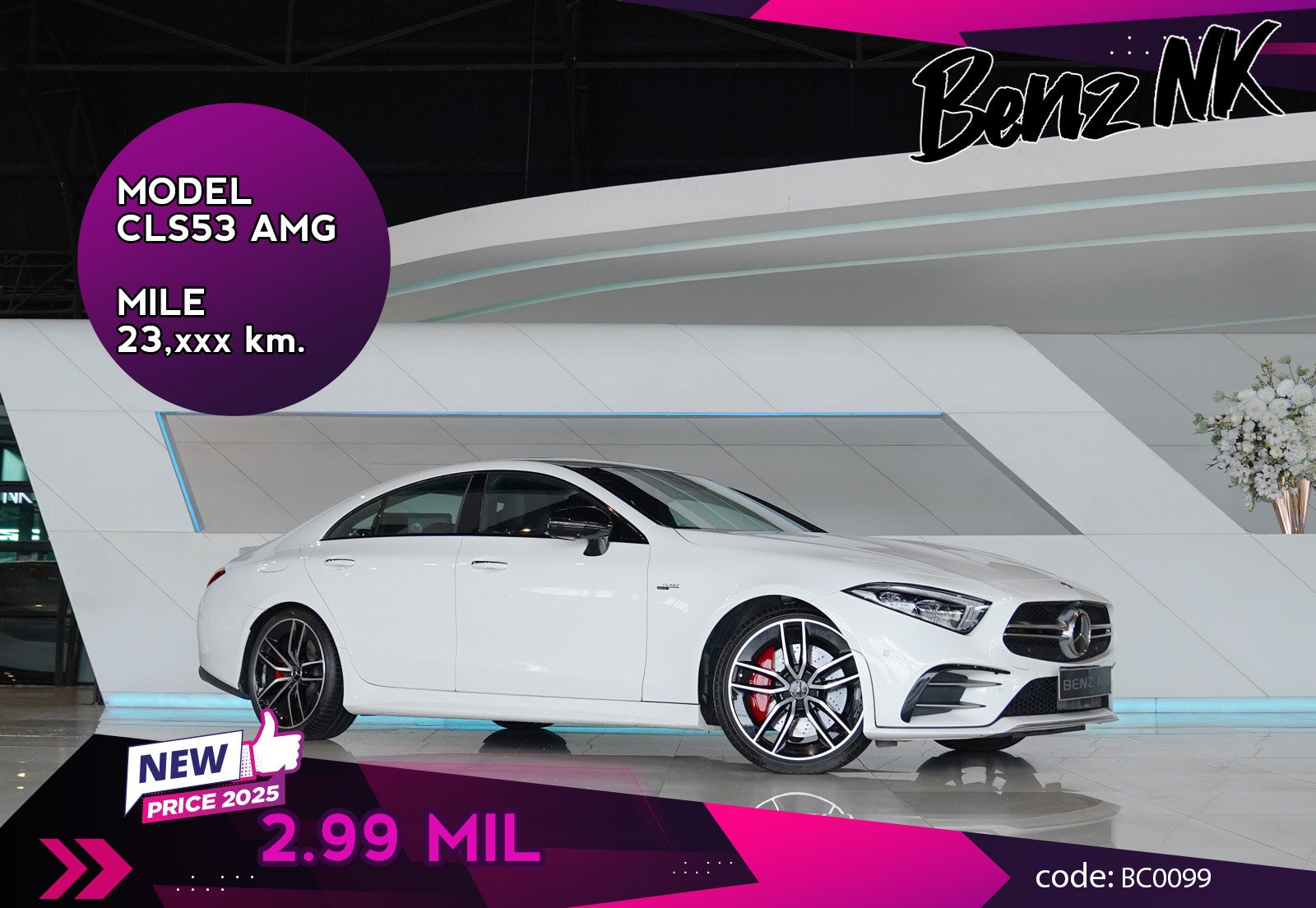 CLS53 AMG